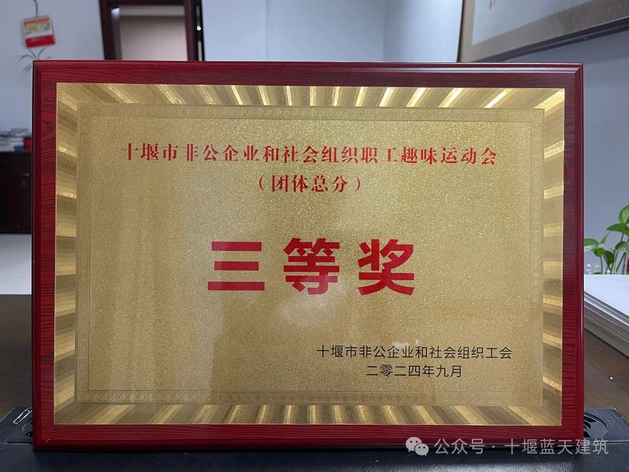 微信圖片_20250811171216.jpg