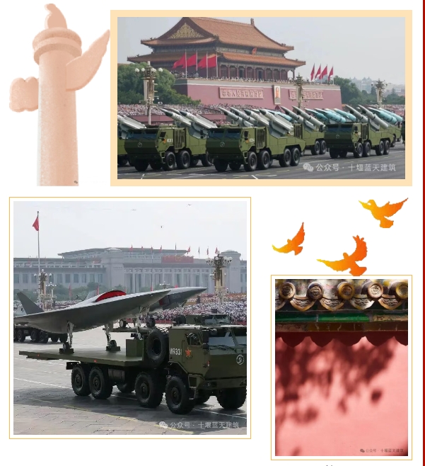 微信截圖_20250905103515.png
